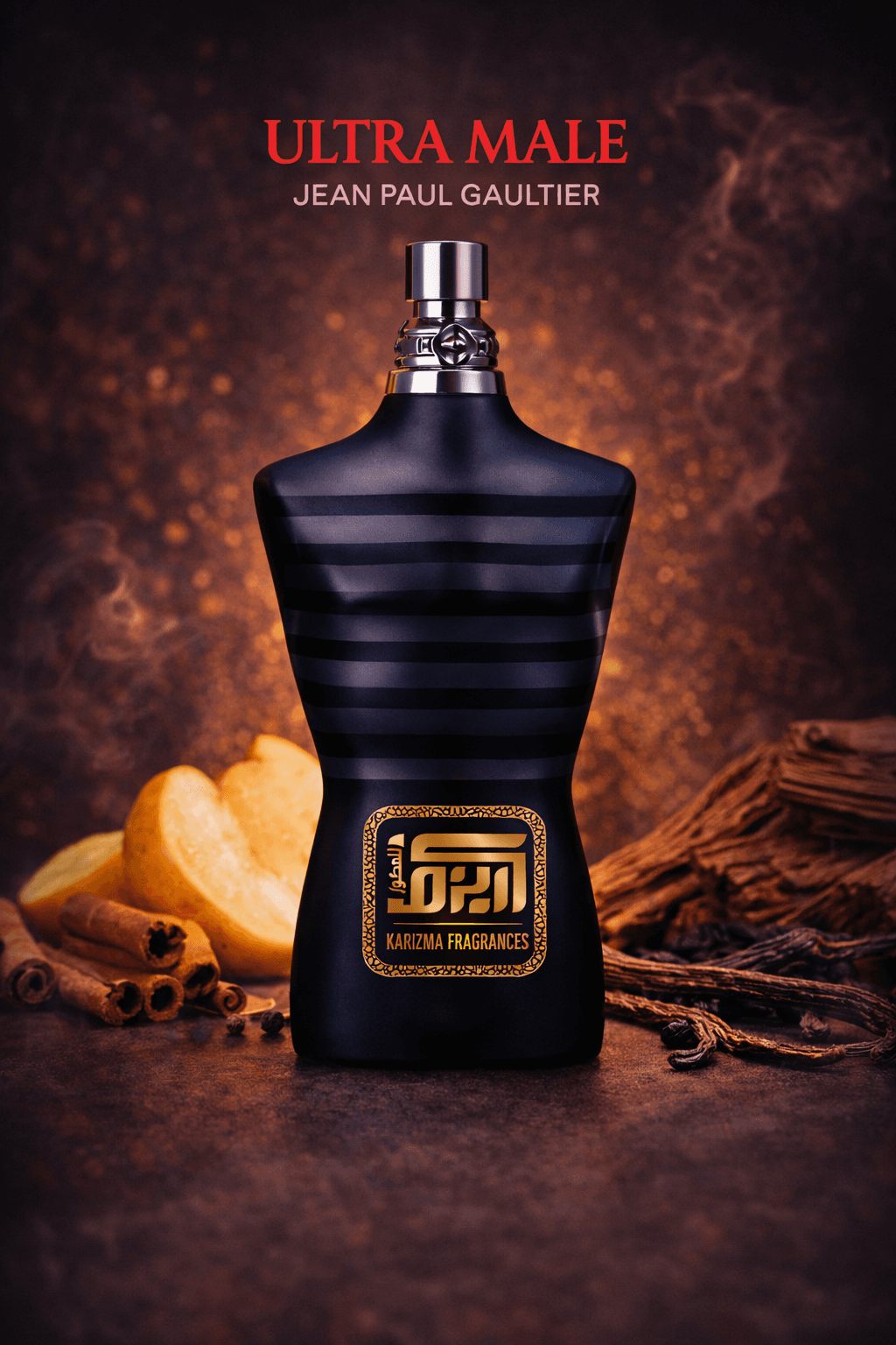 Ultra Male Jean Paul Gaultier التراميل للرجال